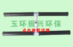 ZH-H型懸掛式微孔曝氣管