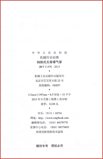 201610282023202707.jpg