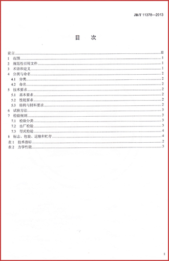 201610282023461264.jpg