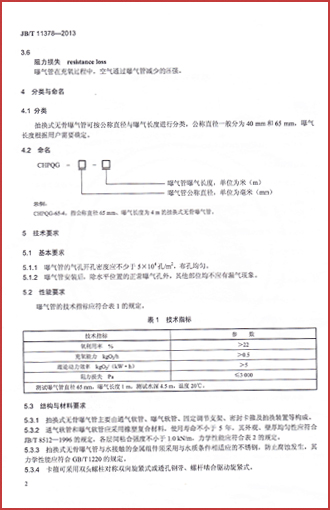 201610282024092178.jpg